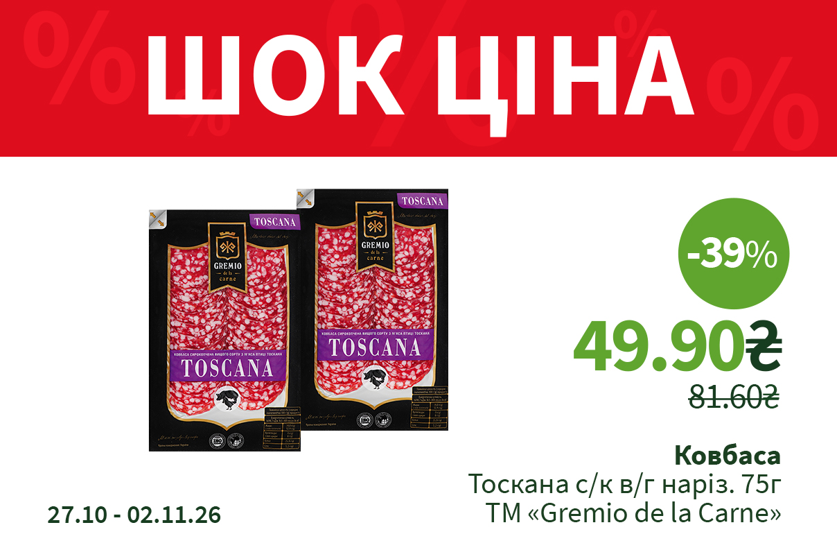 котлета ф3